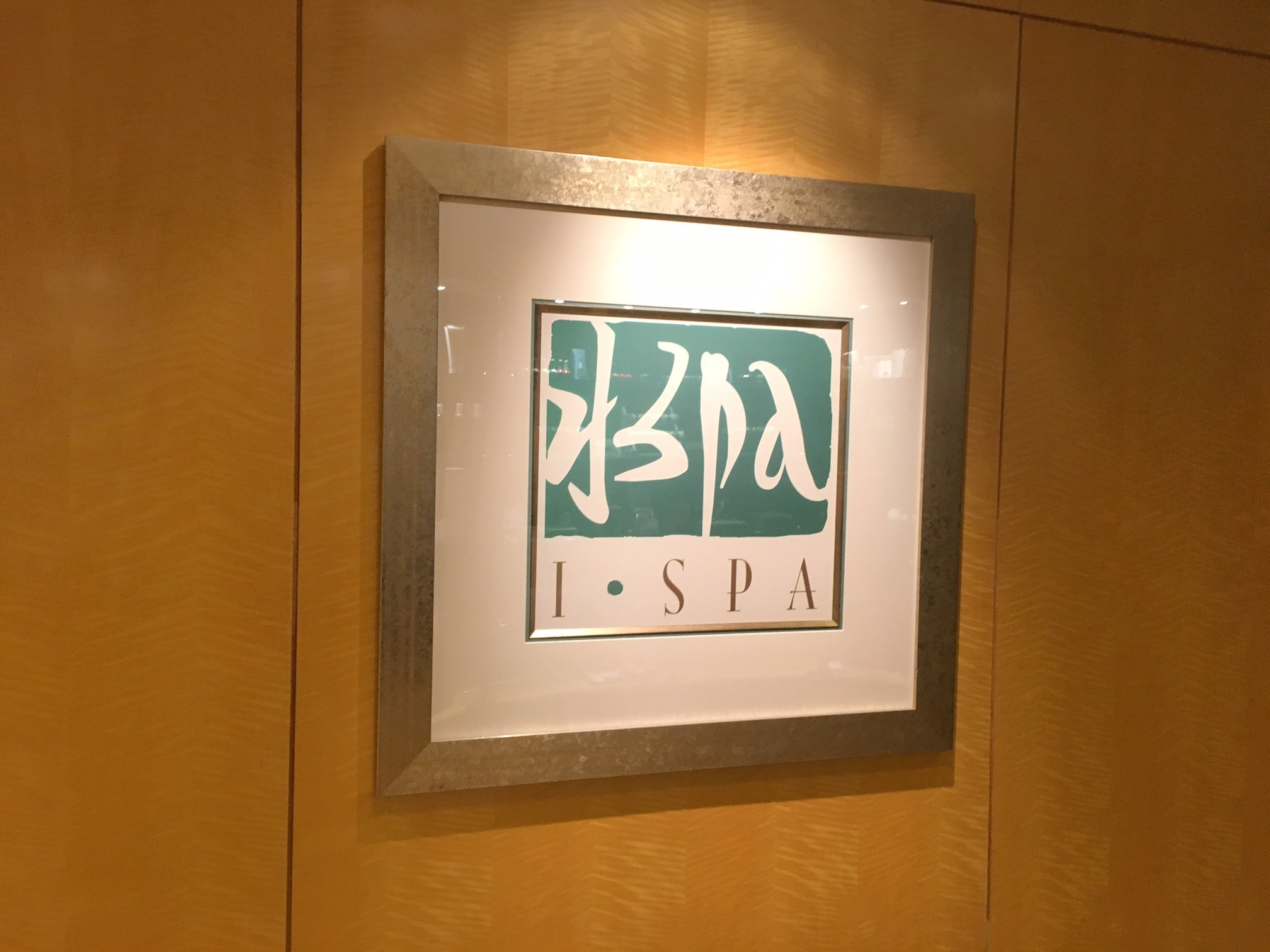 アイスパ インターコンチネンタル香港