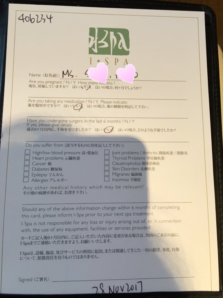 アイスパ インターコンチネンタル香港