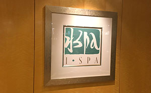 日本並みの技術とおもてなしが受けられる「インターコンチネンタル香港」I・SPA(アイスパ)
