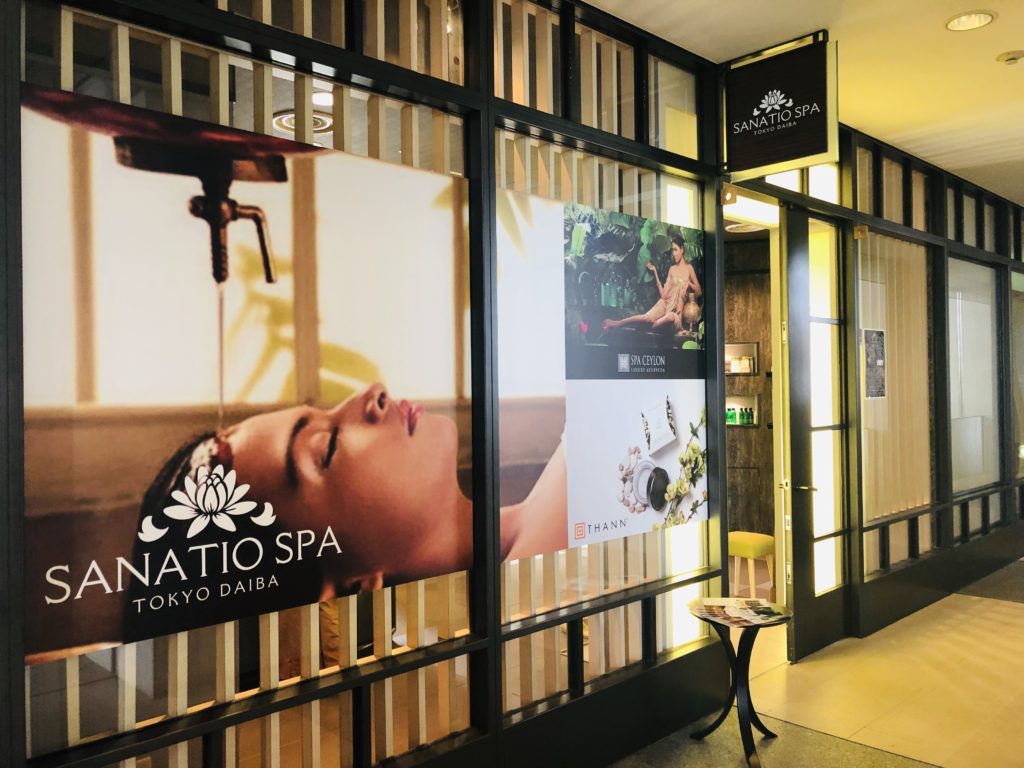 グランドニッコー東京台場のスパ「SANATIO SPA」