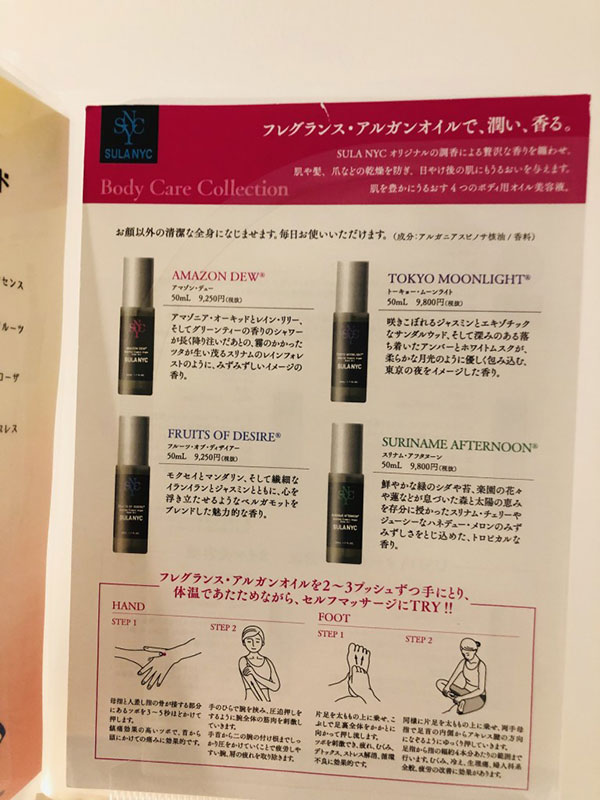 プチ贅沢リトリートスパ「THERMAL SPA S.WAVE」