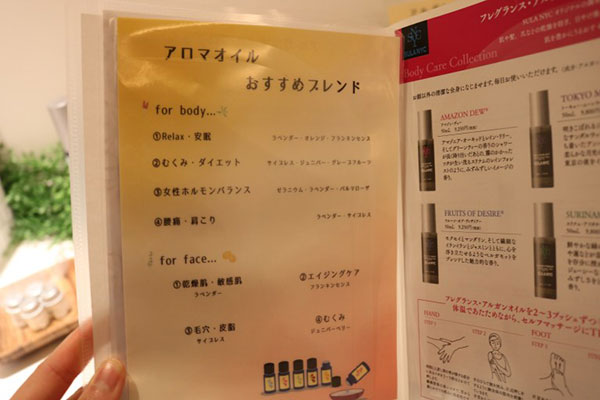 プチ贅沢リトリートスパ「THERMAL SPA S.WAVE」