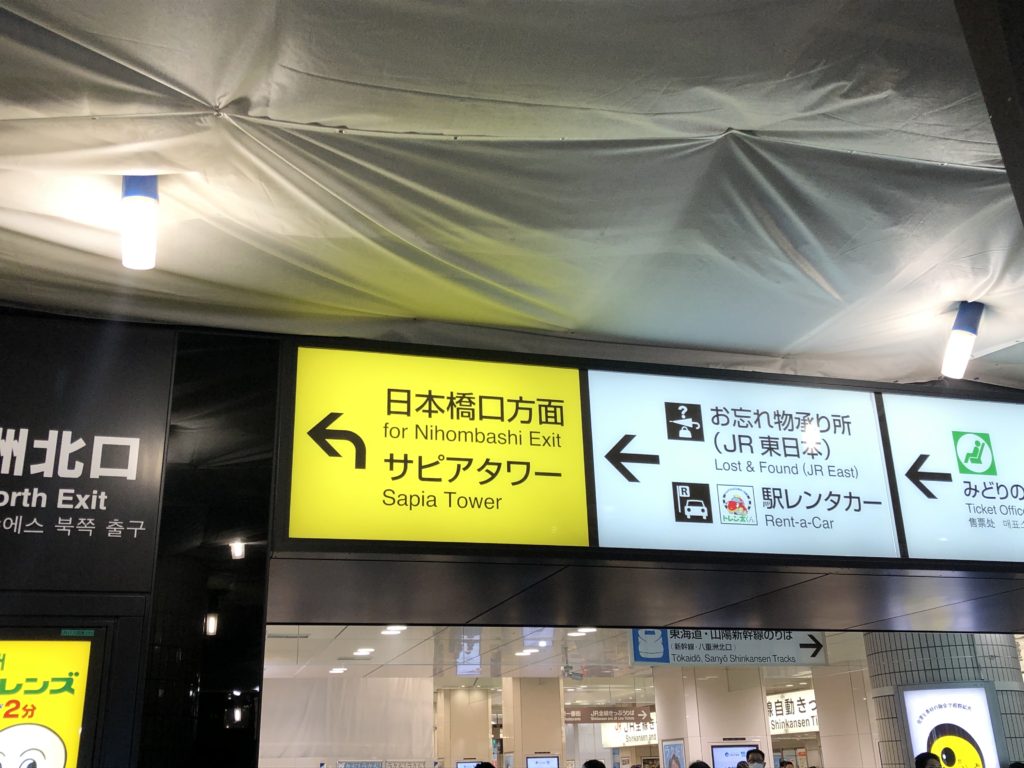 シャングリラホテル東京 CHIスパ