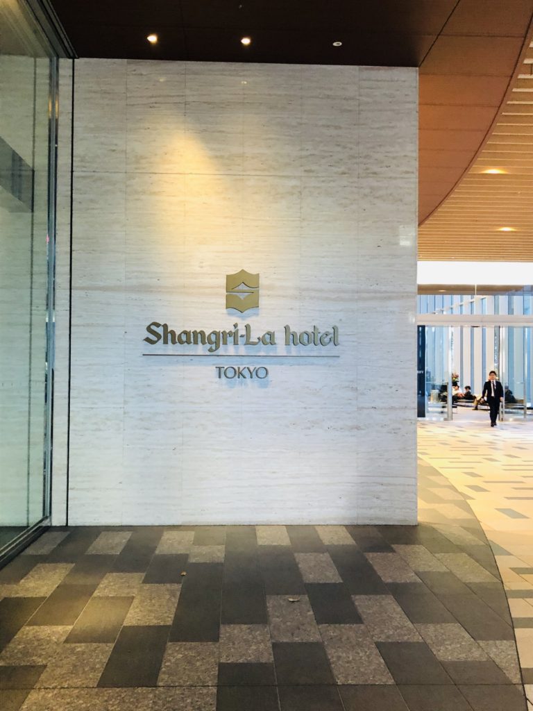 シャングリラホテル東京 CHIスパ