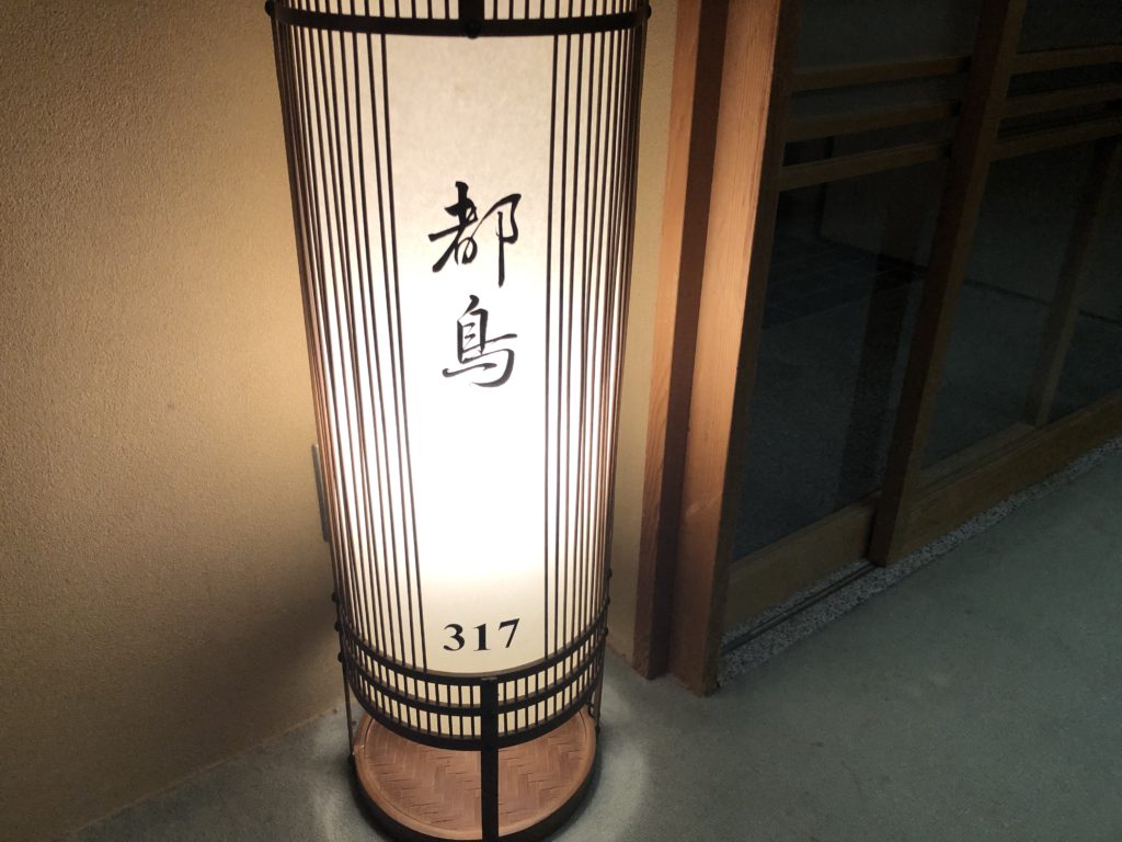 湯河原温泉 海石榴のスパ ZEN STYLE SPA ichirin