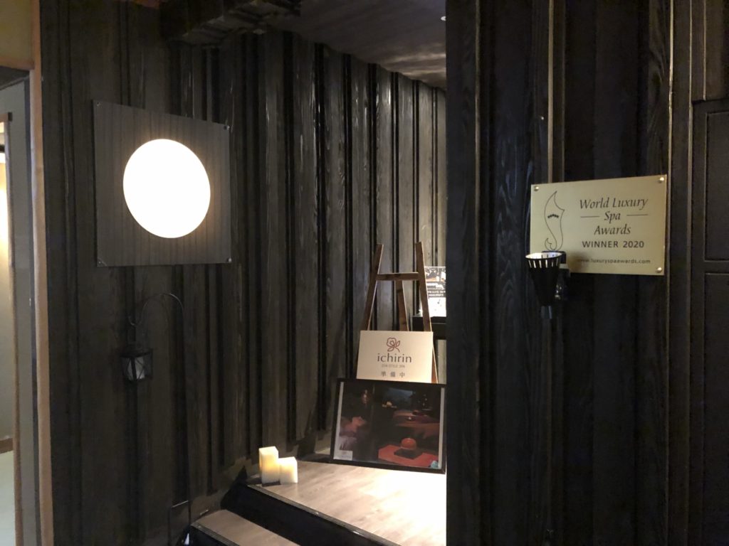 湯河原温泉 海石榴のスパ ZEN STYLE SPA ichirin